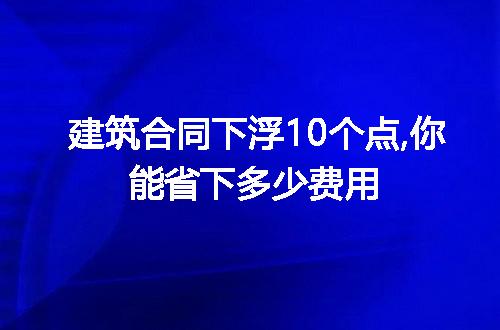 https://jian-housekeeper.oss-cn-beijing.aliyuncs.com/news/bannerImage/131940.jpg