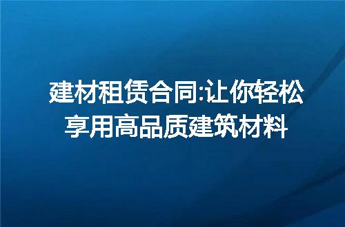 https://jian-housekeeper.oss-cn-beijing.aliyuncs.com/news/bannerImage/131943.jpg