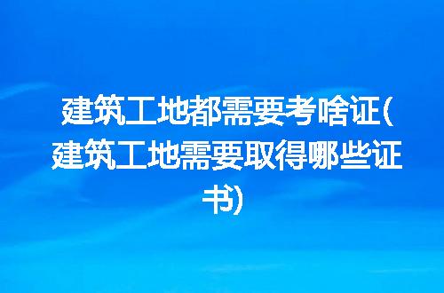 https://jian-housekeeper.oss-cn-beijing.aliyuncs.com/news/bannerImage/131960.jpg