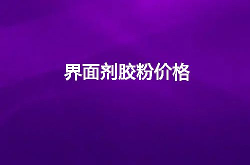 https://jian-housekeeper.oss-cn-beijing.aliyuncs.com/news/bannerImage/132033.jpg