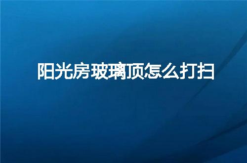 https://jian-housekeeper.oss-cn-beijing.aliyuncs.com/news/bannerImage/132038.jpg