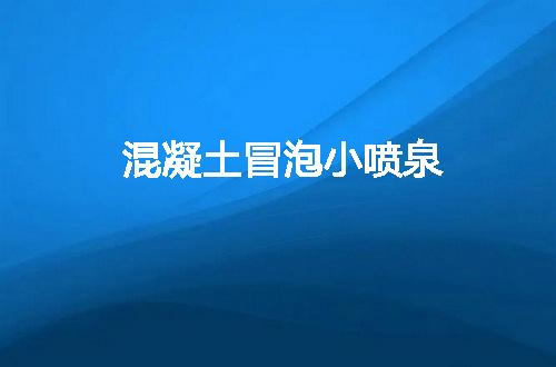 https://jian-housekeeper.oss-cn-beijing.aliyuncs.com/news/bannerImage/132043.jpg