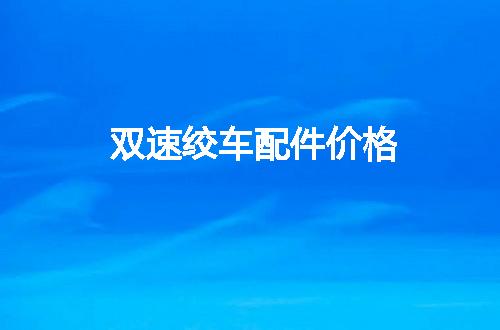 https://jian-housekeeper.oss-cn-beijing.aliyuncs.com/news/bannerImage/132058.jpg