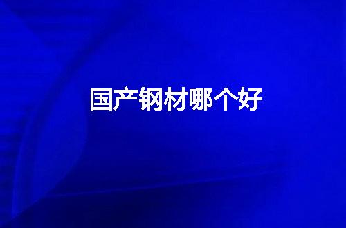 https://jian-housekeeper.oss-cn-beijing.aliyuncs.com/news/bannerImage/132063.jpg