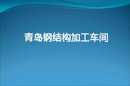 https://jian-housekeeper.oss-cn-beijing.aliyuncs.com/news/bannerImage/132067.jpg