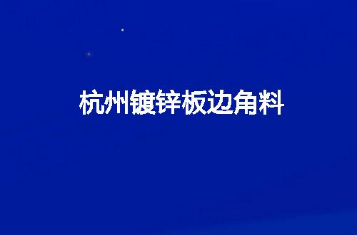 https://jian-housekeeper.oss-cn-beijing.aliyuncs.com/news/bannerImage/132070.jpg