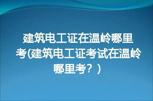 https://jian-housekeeper.oss-cn-beijing.aliyuncs.com/news/bannerImage/132150.jpg
