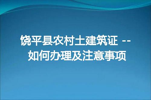 https://jian-housekeeper.oss-cn-beijing.aliyuncs.com/news/bannerImage/132159.jpg