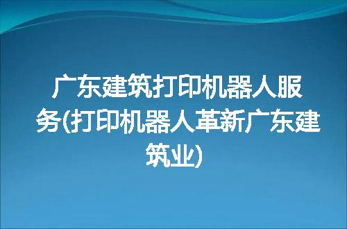 https://jian-housekeeper.oss-cn-beijing.aliyuncs.com/news/bannerImage/132180.jpg