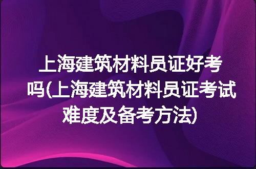 https://jian-housekeeper.oss-cn-beijing.aliyuncs.com/news/bannerImage/132182.jpg