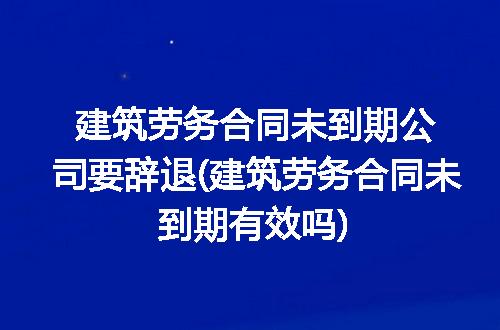 https://jian-housekeeper.oss-cn-beijing.aliyuncs.com/news/bannerImage/132570.jpg