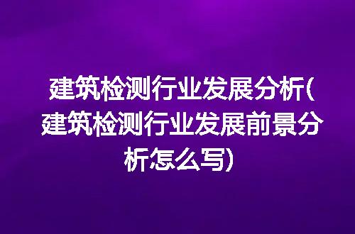 https://jian-housekeeper.oss-cn-beijing.aliyuncs.com/news/bannerImage/132577.jpg