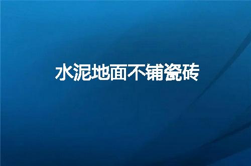 https://jian-housekeeper.oss-cn-beijing.aliyuncs.com/news/bannerImage/132733.jpg