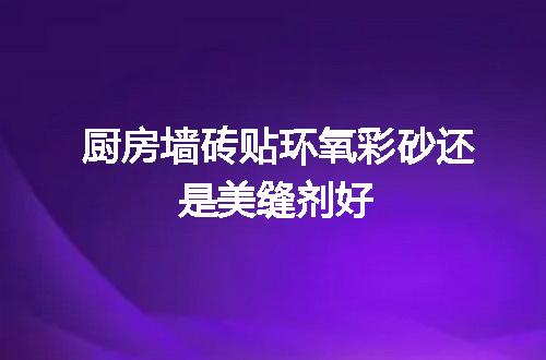 https://jian-housekeeper.oss-cn-beijing.aliyuncs.com/news/bannerImage/132742.jpg