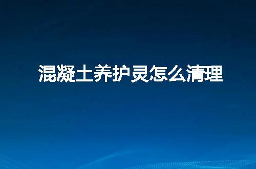 https://jian-housekeeper.oss-cn-beijing.aliyuncs.com/news/bannerImage/132749.jpg