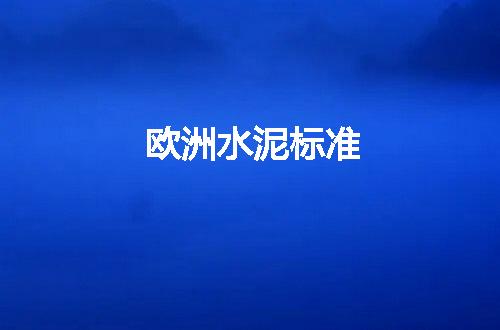 https://jian-housekeeper.oss-cn-beijing.aliyuncs.com/news/bannerImage/132750.jpg