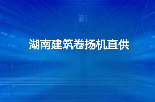 https://jian-housekeeper.oss-cn-beijing.aliyuncs.com/news/bannerImage/132785.jpg