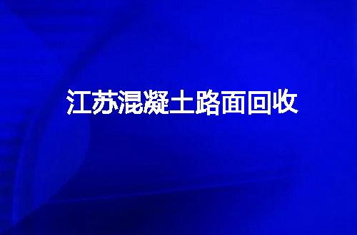 https://jian-housekeeper.oss-cn-beijing.aliyuncs.com/news/bannerImage/132805.jpg