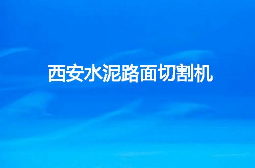 https://jian-housekeeper.oss-cn-beijing.aliyuncs.com/news/bannerImage/132824.jpg