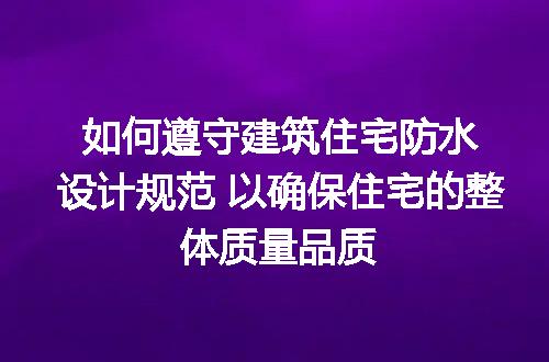 https://jian-housekeeper.oss-cn-beijing.aliyuncs.com/news/bannerImage/132831.jpg
