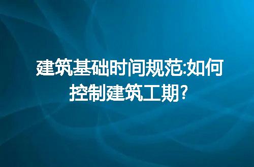 https://jian-housekeeper.oss-cn-beijing.aliyuncs.com/news/bannerImage/132838.jpg