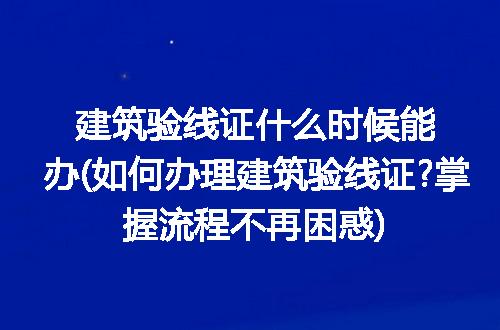 https://jian-housekeeper.oss-cn-beijing.aliyuncs.com/news/bannerImage/132846.jpg