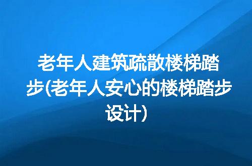 https://jian-housekeeper.oss-cn-beijing.aliyuncs.com/news/bannerImage/132859.jpg