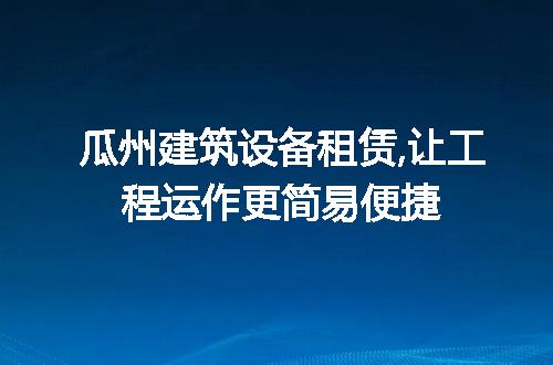 https://jian-housekeeper.oss-cn-beijing.aliyuncs.com/news/bannerImage/132869.jpg