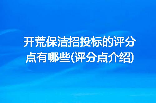 https://jian-housekeeper.oss-cn-beijing.aliyuncs.com/news/bannerImage/132960.jpg