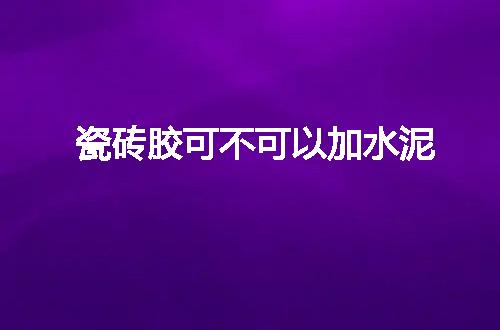 https://jian-housekeeper.oss-cn-beijing.aliyuncs.com/news/bannerImage/133005.jpg