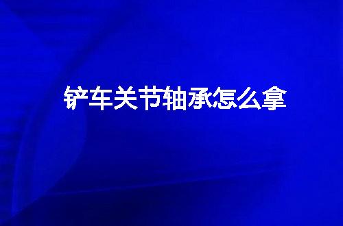 https://jian-housekeeper.oss-cn-beijing.aliyuncs.com/news/bannerImage/133027.jpg