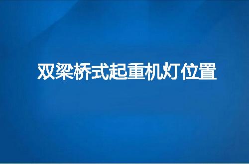 https://jian-housekeeper.oss-cn-beijing.aliyuncs.com/news/bannerImage/133030.jpg
