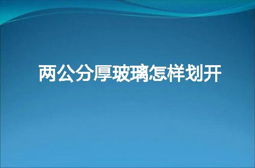 https://jian-housekeeper.oss-cn-beijing.aliyuncs.com/news/bannerImage/133034.jpg