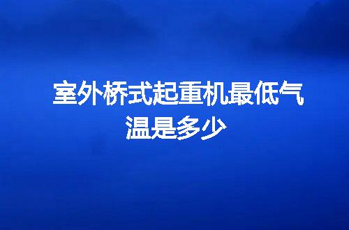 https://jian-housekeeper.oss-cn-beijing.aliyuncs.com/news/bannerImage/133037.jpg
