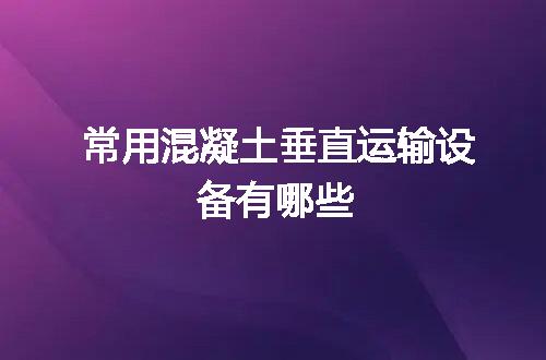 https://jian-housekeeper.oss-cn-beijing.aliyuncs.com/news/bannerImage/133042.jpg