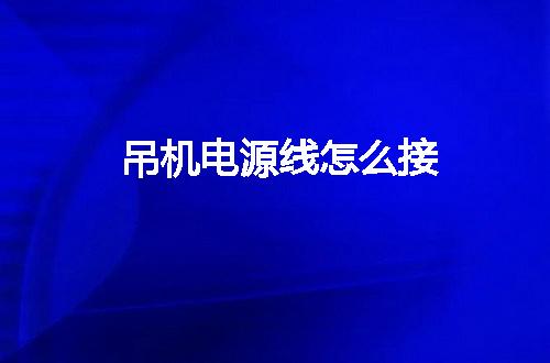 https://jian-housekeeper.oss-cn-beijing.aliyuncs.com/news/bannerImage/133060.jpg