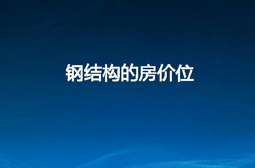 https://jian-housekeeper.oss-cn-beijing.aliyuncs.com/news/bannerImage/133075.jpg