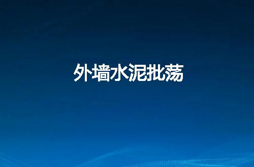 https://jian-housekeeper.oss-cn-beijing.aliyuncs.com/news/bannerImage/133089.jpg