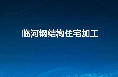 https://jian-housekeeper.oss-cn-beijing.aliyuncs.com/news/bannerImage/133097.jpg