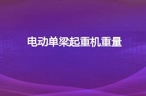 https://jian-housekeeper.oss-cn-beijing.aliyuncs.com/news/bannerImage/133099.jpg