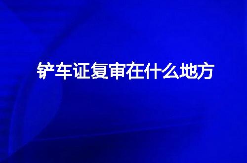 https://jian-housekeeper.oss-cn-beijing.aliyuncs.com/news/bannerImage/133110.jpg
