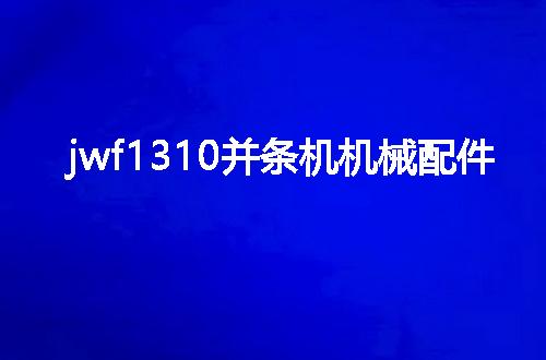 https://jian-housekeeper.oss-cn-beijing.aliyuncs.com/news/bannerImage/133129.jpg