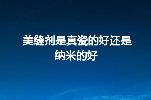 https://jian-housekeeper.oss-cn-beijing.aliyuncs.com/news/bannerImage/133137.jpg