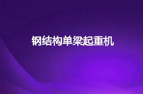 https://jian-housekeeper.oss-cn-beijing.aliyuncs.com/news/bannerImage/133160.jpg