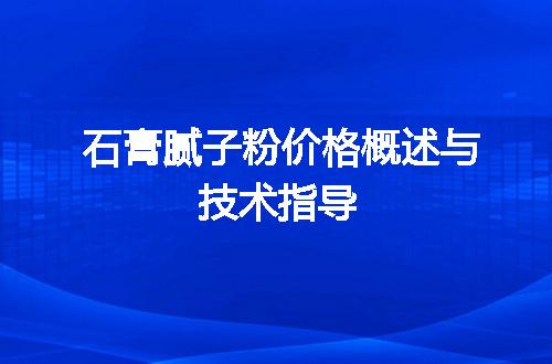 https://jian-housekeeper.oss-cn-beijing.aliyuncs.com/news/bannerImage/133161.jpg