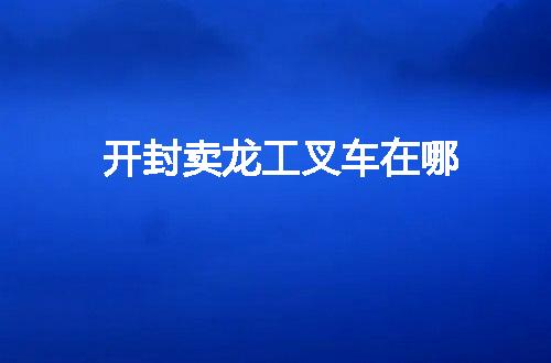 https://jian-housekeeper.oss-cn-beijing.aliyuncs.com/news/bannerImage/133277.jpg