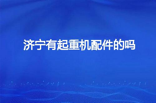 https://jian-housekeeper.oss-cn-beijing.aliyuncs.com/news/bannerImage/133314.jpg