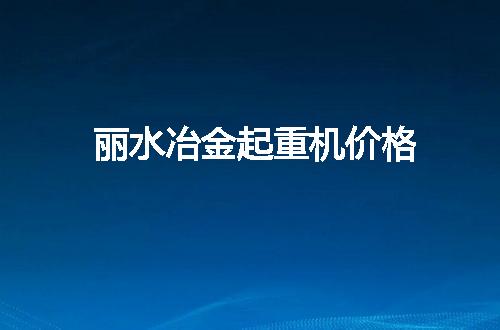 https://jian-housekeeper.oss-cn-beijing.aliyuncs.com/news/bannerImage/133334.jpg