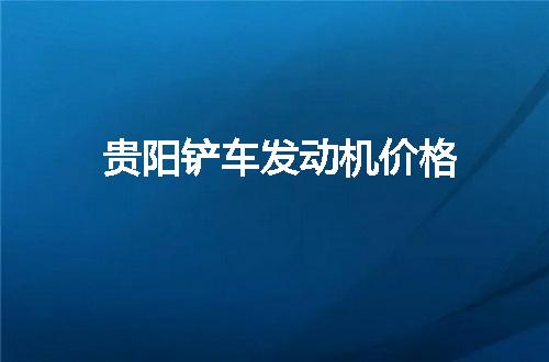 https://jian-housekeeper.oss-cn-beijing.aliyuncs.com/news/bannerImage/133347.jpg