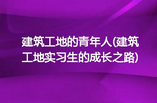 https://jian-housekeeper.oss-cn-beijing.aliyuncs.com/news/bannerImage/133376.jpg